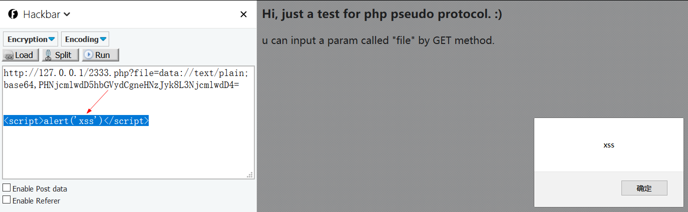 data://协议写入js代码